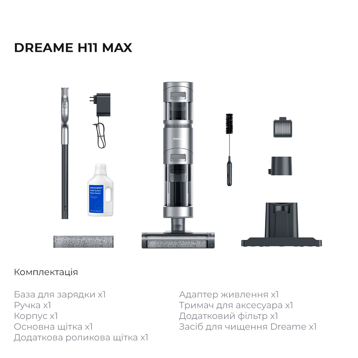Миючий пилосос Dreame H11 Max 