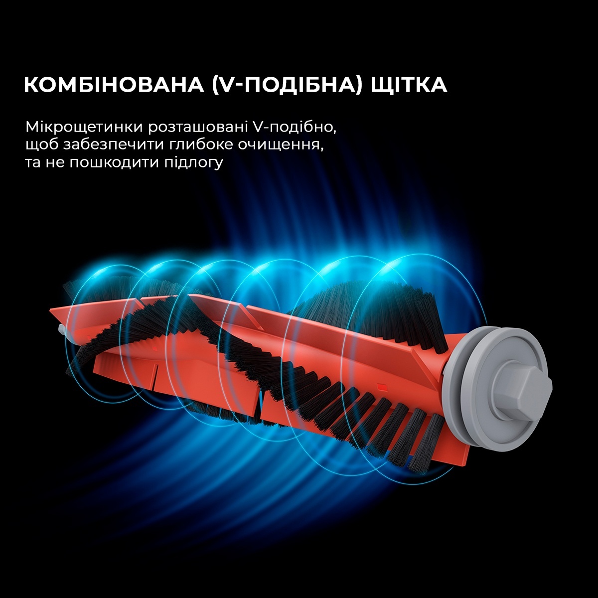 Ролик центральної щітки для пилососа Dreame D9, F9 