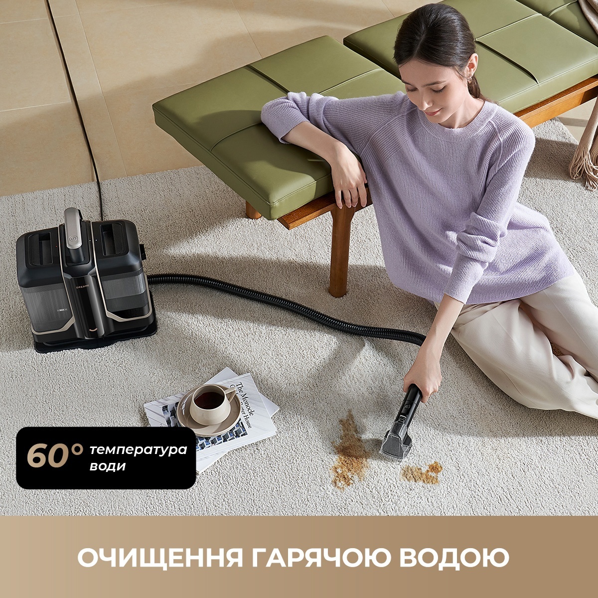 Моющий пылесос для ковров и тканей Dreame N10 