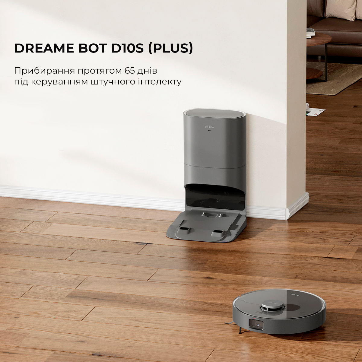 Dreame Bot D10S Plus 65 days