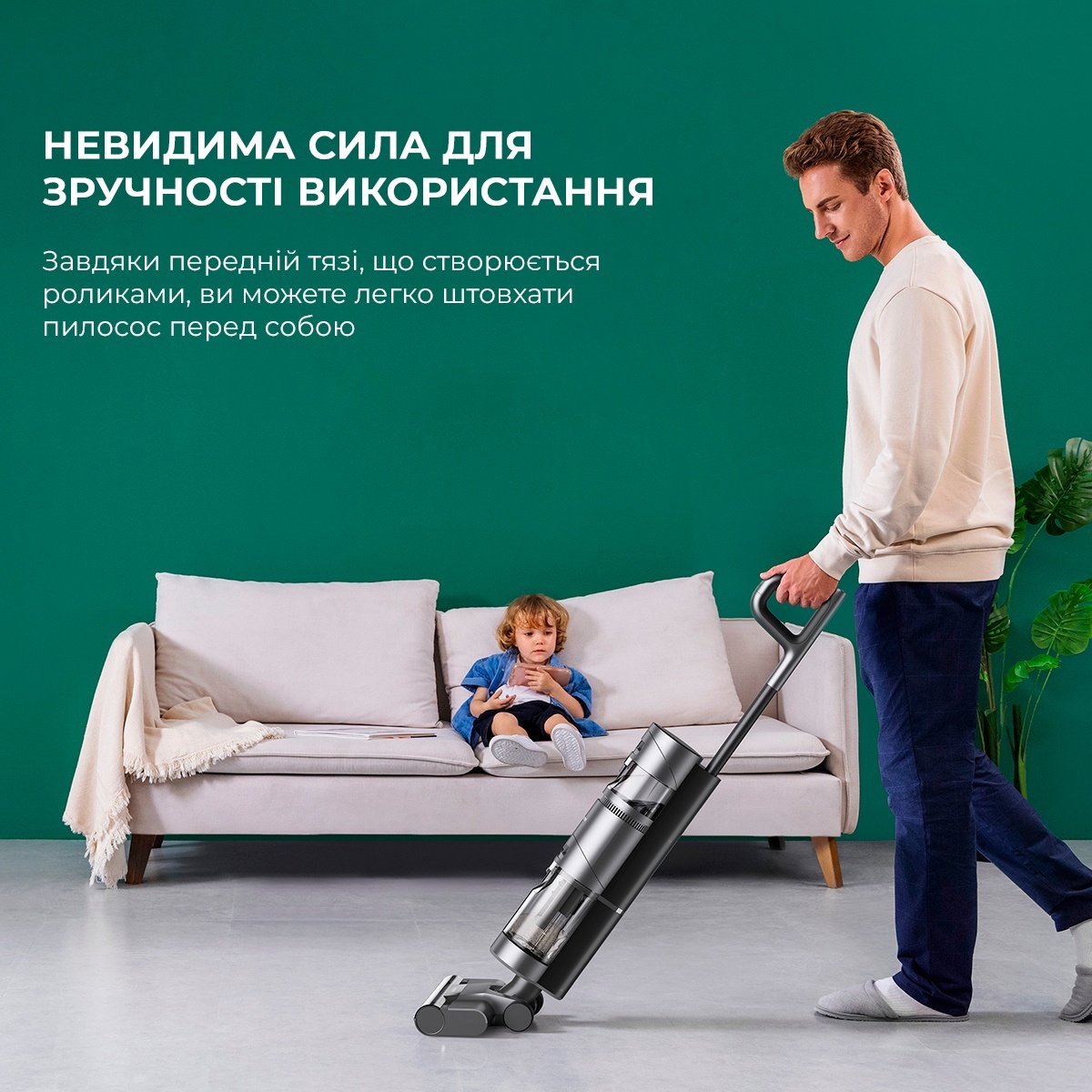 Миючий пилосос Dreame H11 Max 