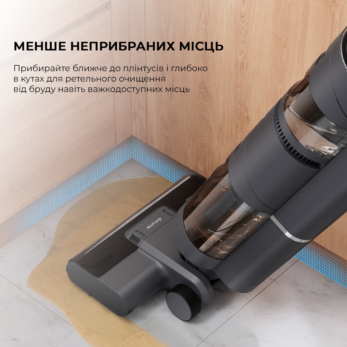 Миючий пилосос Dreame H12 