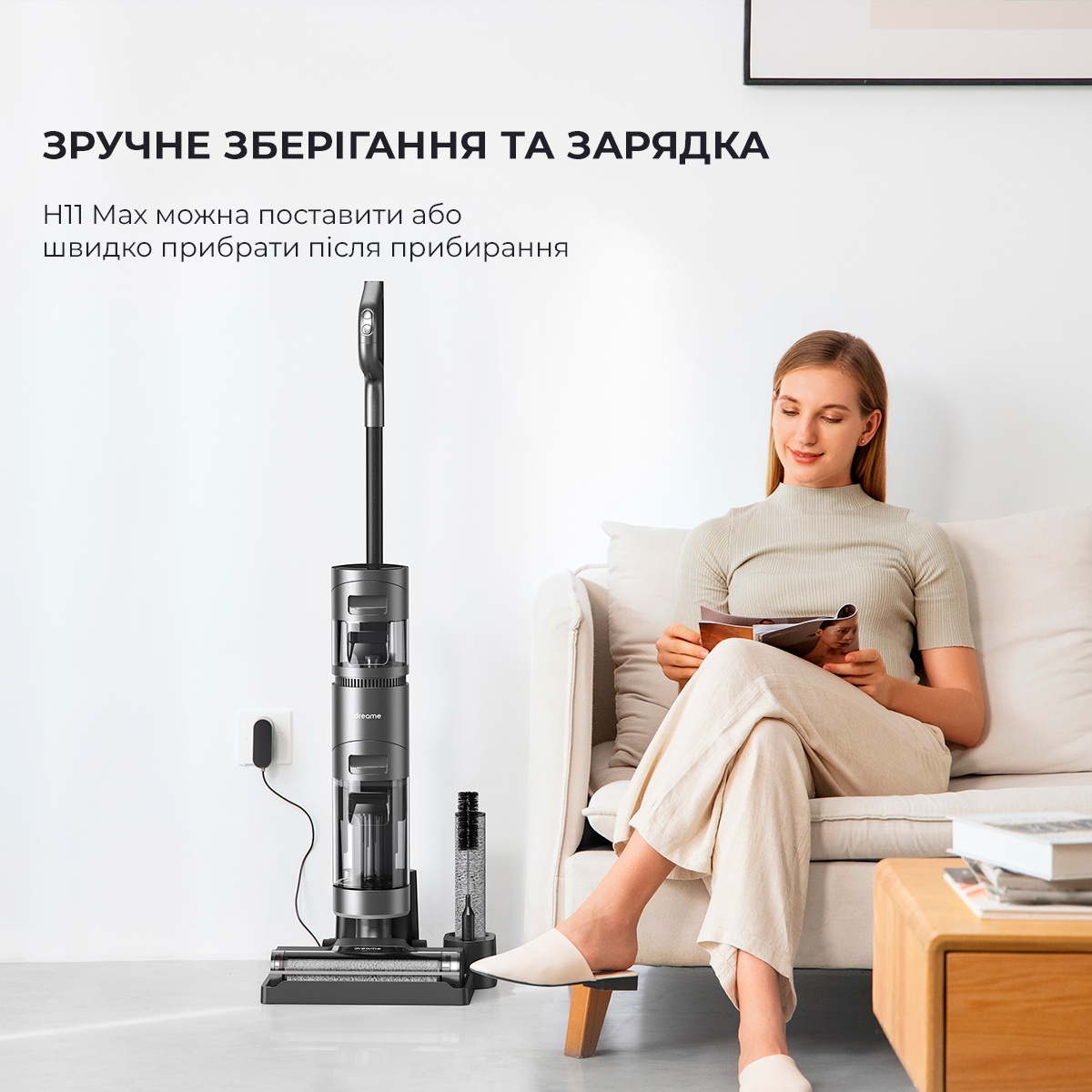 Миючий пилосос Dreame H11 Max 