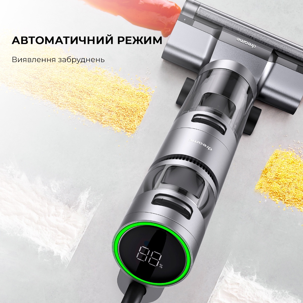 Миючий пилосос Dreame H11 Max 