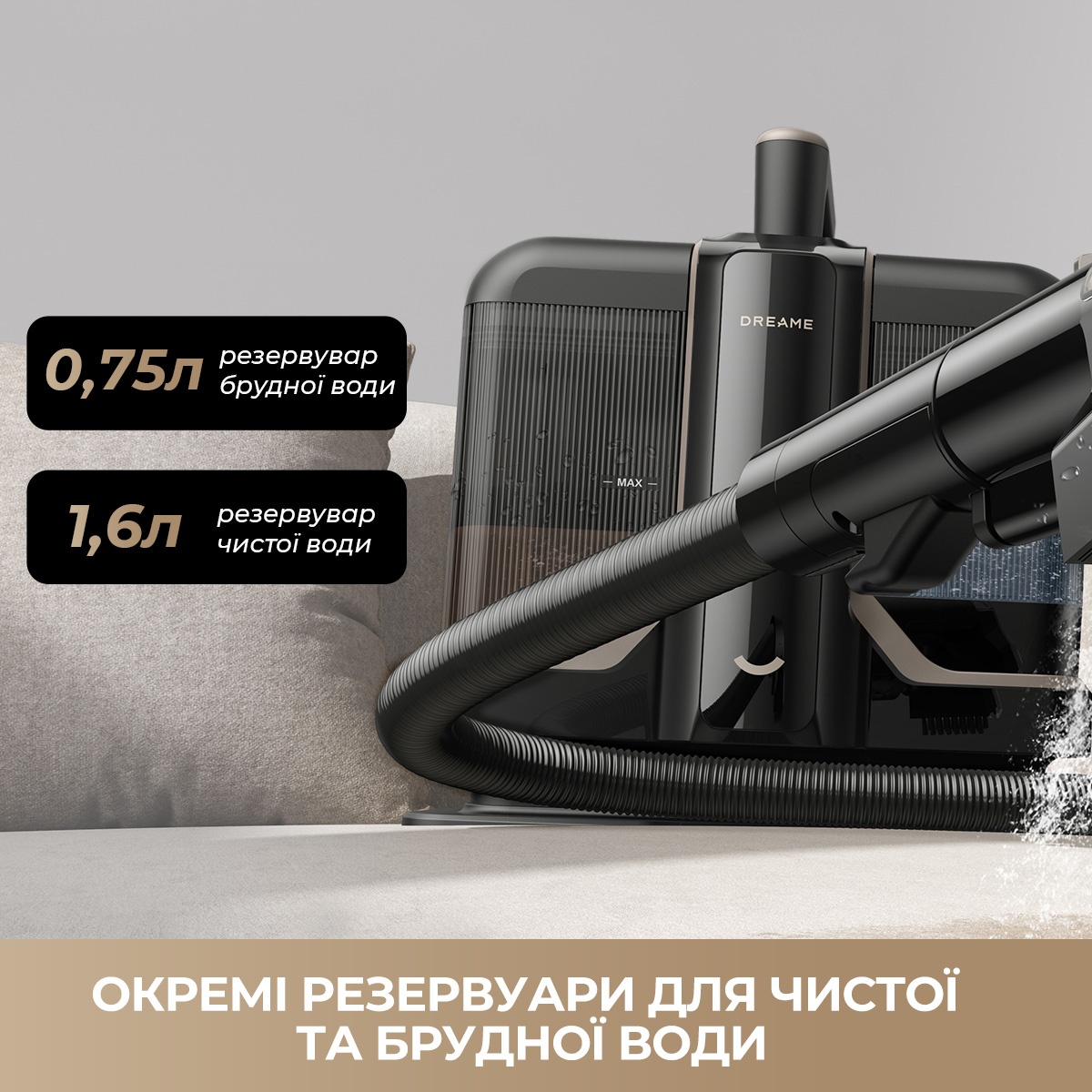 Моющий пылесос для ковров и тканей Dreame N10 