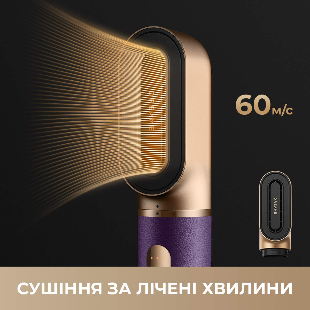Стайлер Dreame Airstyle Pro 7in1 Purple ціна, відгуки