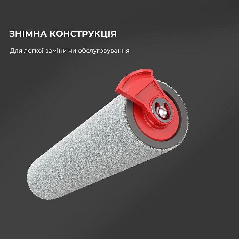 Чистячий ролик для пилососа Dreame H11/H11 MAX/H12 Core ціна