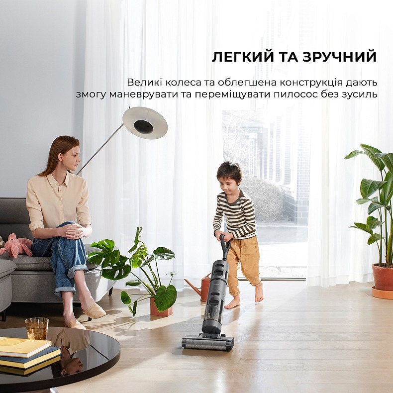 Моющий пылесос Dreame H12 Core в Киеве, Украине • Dreame