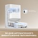 Робот-пилосос Dreame Bot D20 Plus