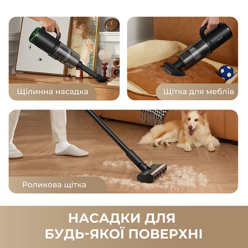 Моющий пылесос Dreame H12 DUAL в Киеве, Украине • Dreame