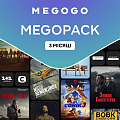 Передплата «MEGOPACK» на 3 місяці