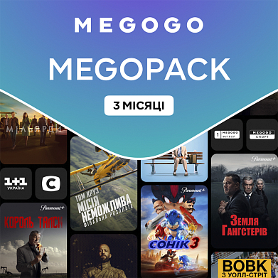Передплата «MEGOPACK» на 3 місяці 