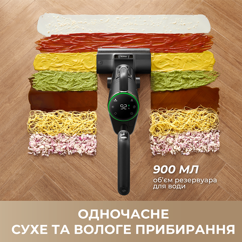 Моющий пылесос Dreame H12 DUAL в Киеве, Украине • Dreame