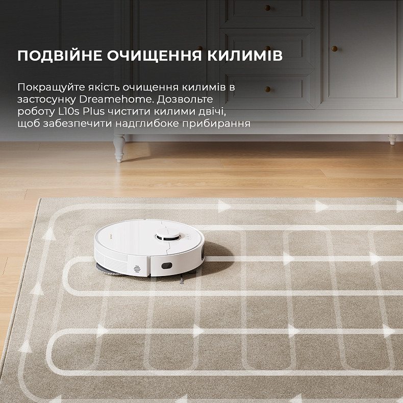 Робот-пылесос моющий Dreame Bot L10s Plus - купить по низкой цене