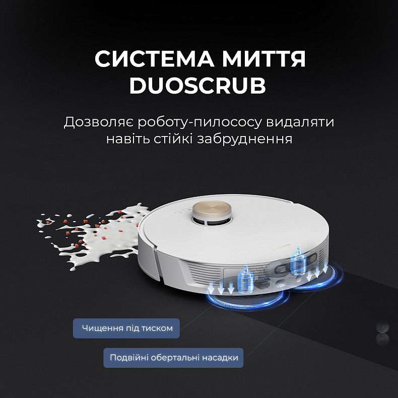 Робот пылесос Dreame Bot L20 Ultra Complete в Киеве, Украине • Dreame