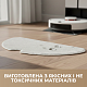 Чистящая ткань для пылесоса Dreame D10s/D10s pro/D9 Max/F9 pro (RMP9)/D9 Max Gen 2
