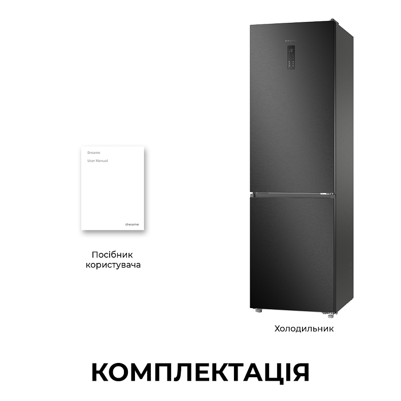Холодильник DREAME MegaPro 201cm D class-Black цена, отзывы