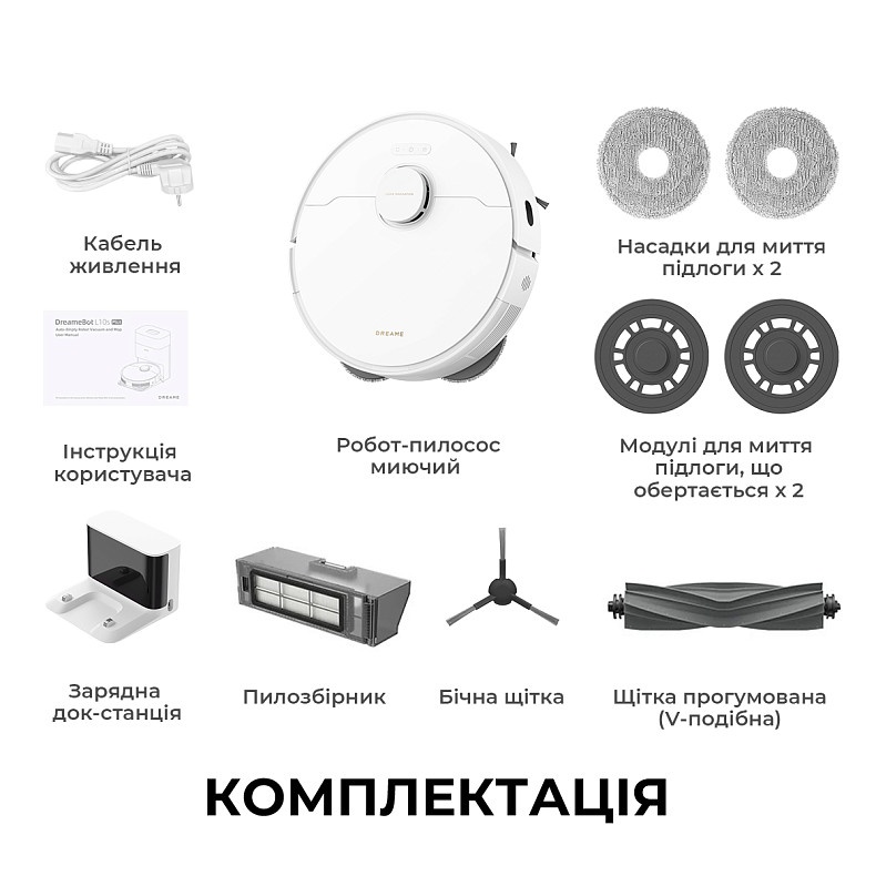 Робот-пилосос миючий Dreame Bot L10s Pro Gen2 ціна, відгуки