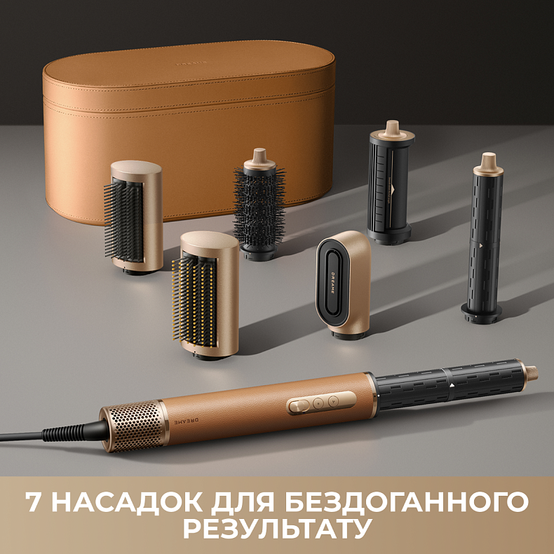 スティドリーム‼️ Стайлер Dreame Airstyle Pro 7in1 - купить по низкой цене в Киеве