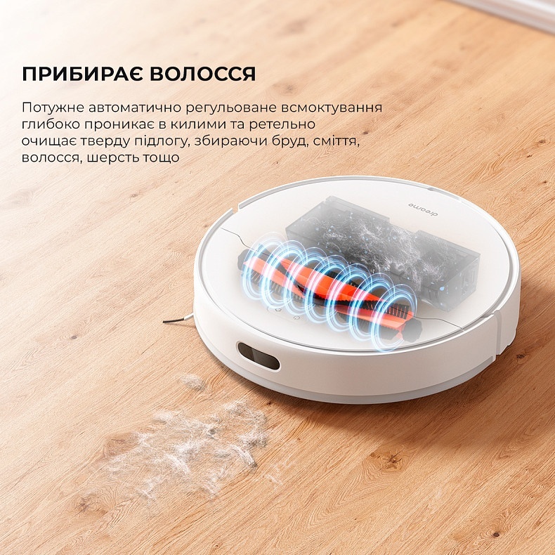 Робот пылесос Dreame Bot D10 Plus в Киеве, Украине • Dreame