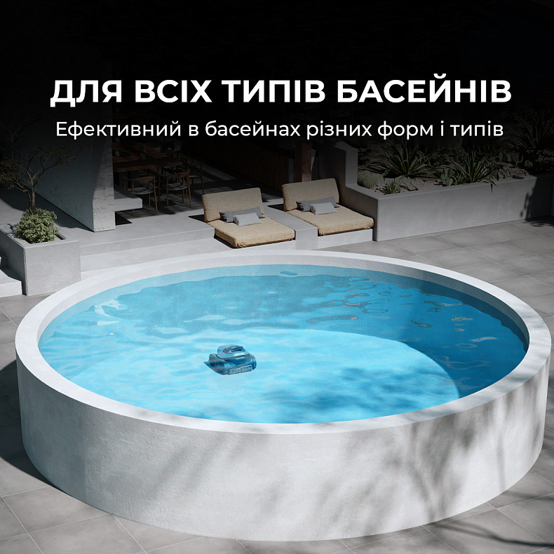 Робот-пилосос для басейну Dreame Z1 ціна, відгуки, характеристики