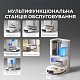Робот-пилосос миючий Dreame Bot L40 Ultra AE White
