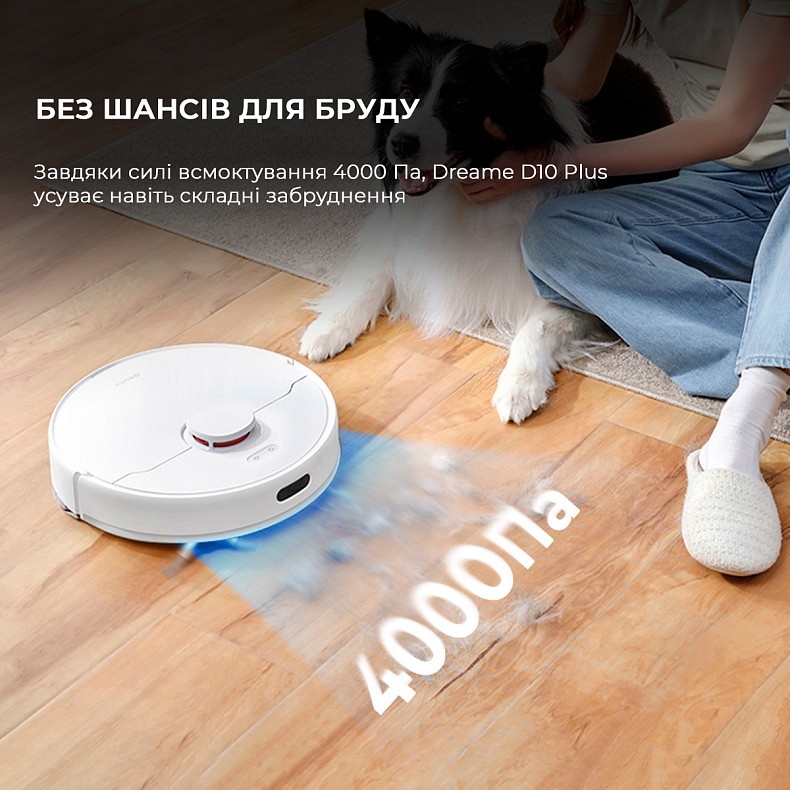 Робот пылесос Dreame Bot D10 Plus в Киеве, Украине • Dreame