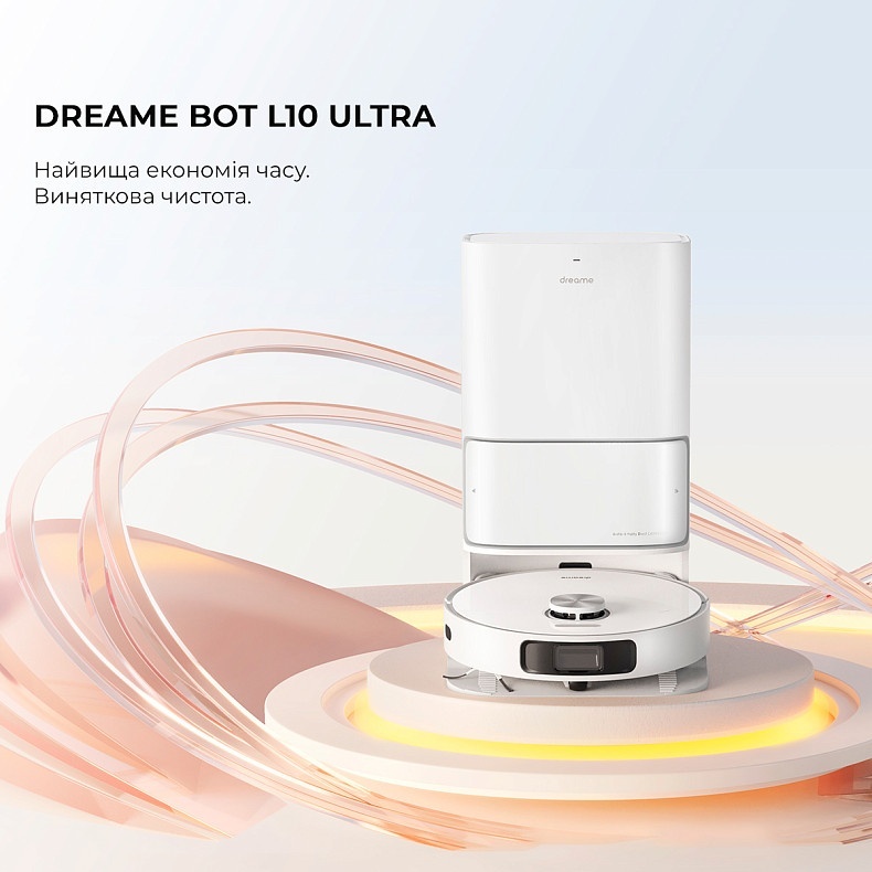 Робот пылесос Dreame Bot L10 Ultra Complete в Киеве, Украине • Dreame
