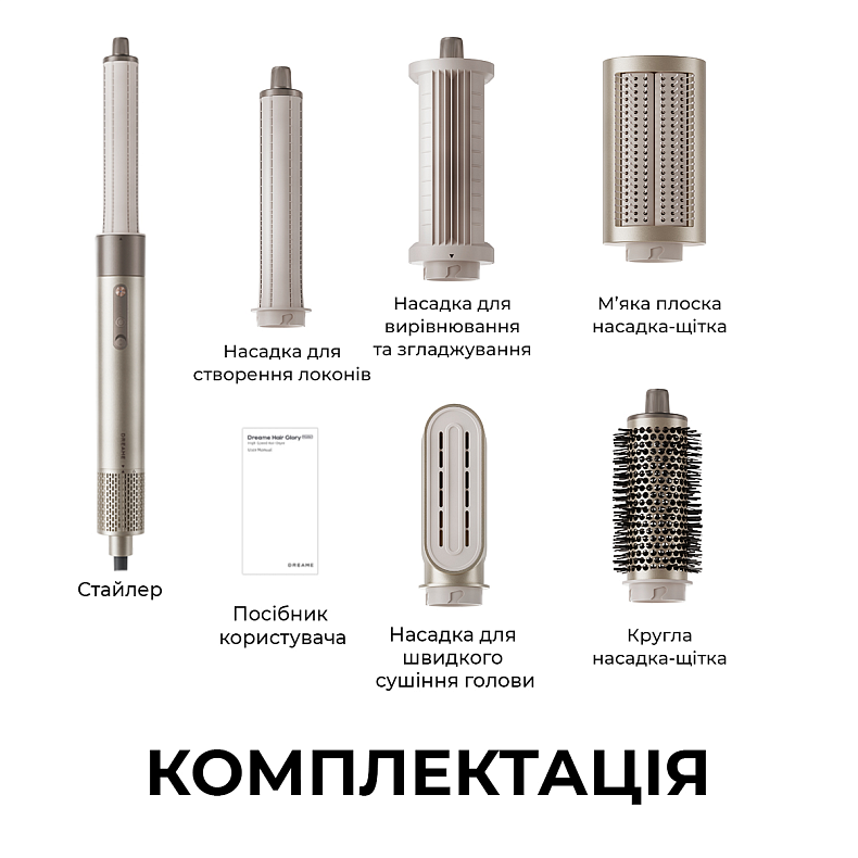 Стайлер Dreame Airstyle 5in1 ціна, відгуки, характеристики, купити