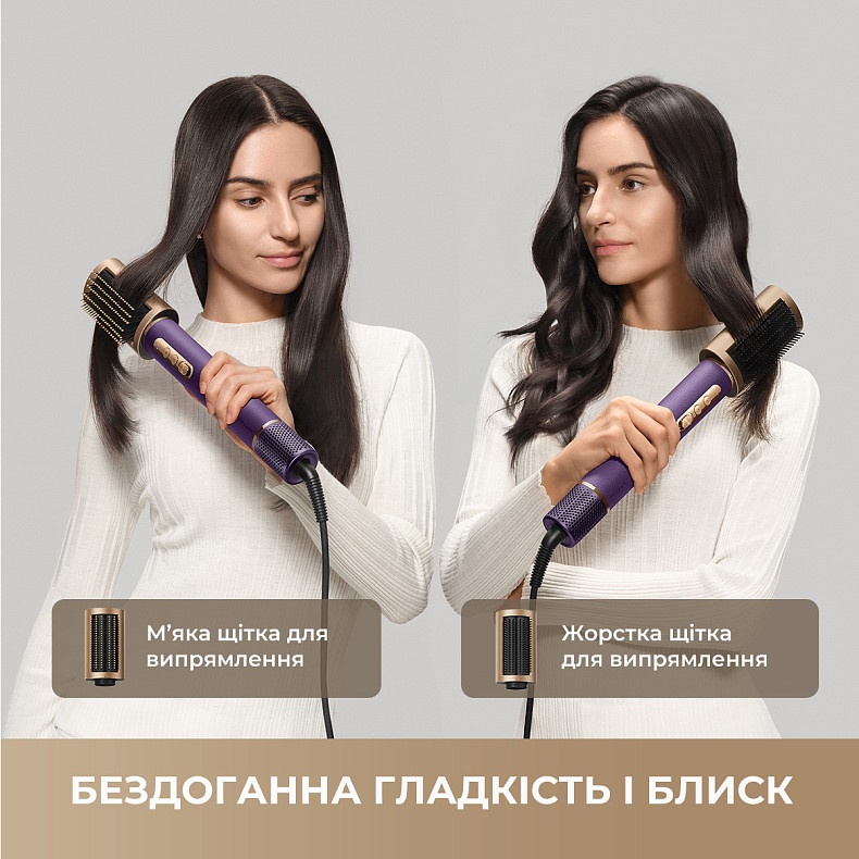 アイブルーム Стайлер Dreame Airstyle Pro 7in1 Purple ціна, відгуки