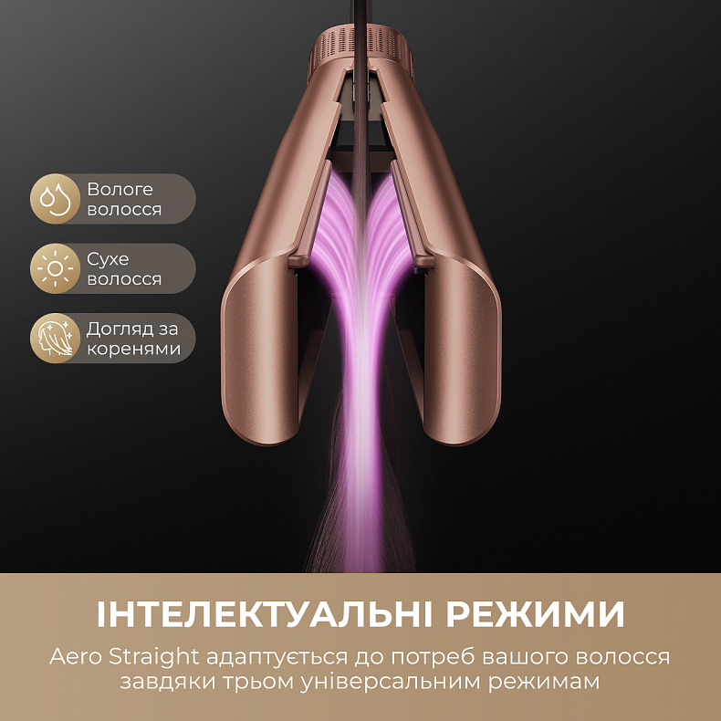 Фен-выпрямитель Dreame Aero Straight Gold AMA10A - купить по
