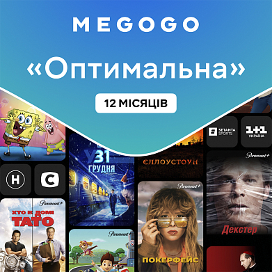 Передплата «ТБ і Кіно: Оптимальна» на 12 місяців 