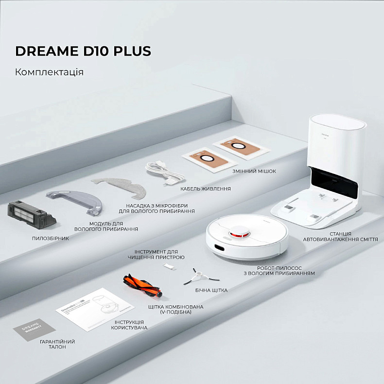 Робот пылесос Dreame Bot D10 Plus в Киеве, Украине • Dreame
