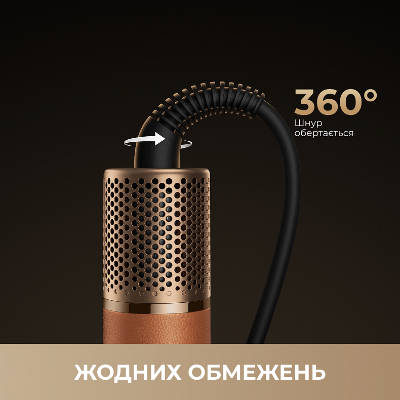 Стайлер Dreame Airstyle Pro 7in1 - купить по низкой цене в Киеве