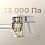 Акумуляторний пилосос Dreame R10s EN 