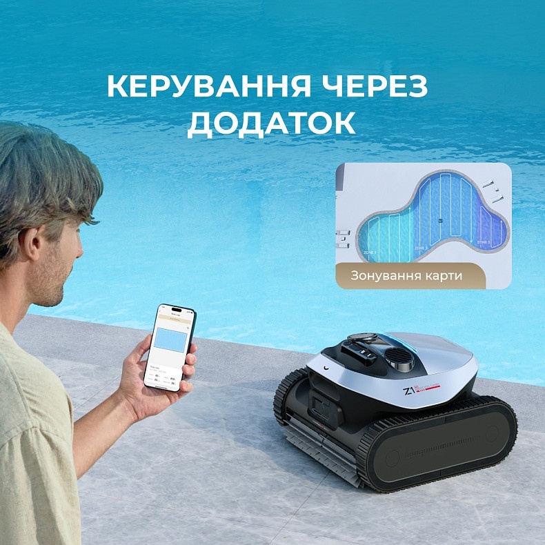 Робот-пылесос для бассейна Dreame Z1 Pro цена, отзывы