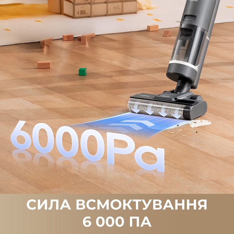 Бездротовий миючий пилосос Dreame H11 Core ціна, відгуки