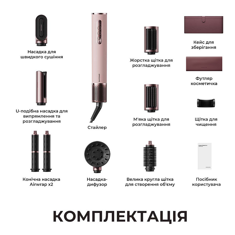 Стайлер Dreame Airstyle Pro HI 8in1 (Косметичка в подарунок!) ціна
