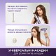 Фен-стайлер Dreame Pocket Ultra AHD52 Purple