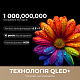 Телевизор Dreame Vivid QLED 4K TV 43Q100