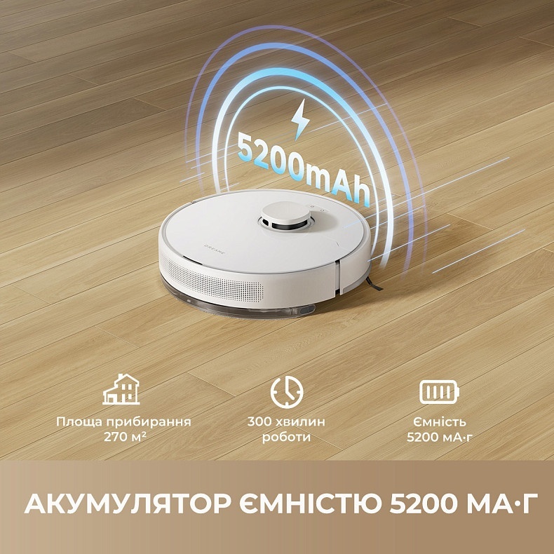 Робот-пилосос Dreame Bot F10 White ціна, відгуки, характеристики