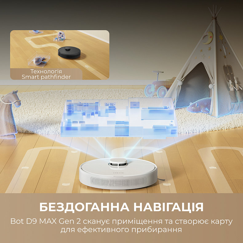 Робот-пылесос Dreame Bot D9 MAX Black Gen 2 - купить по низкой