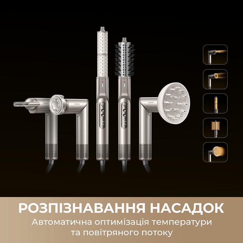 Стайлер Dreame Dazzle 5in1 - купить по низкой цене в Киеве