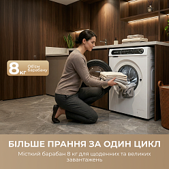Стиральная машина Dreame	S8