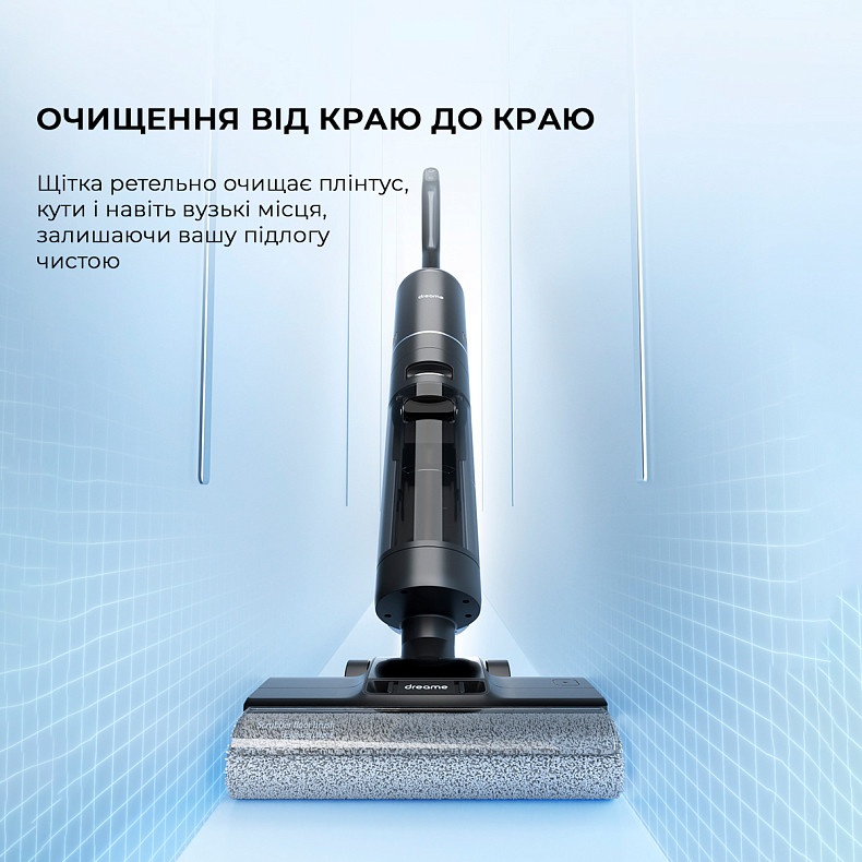 Бездротовий миючий пилосос Dreame H13 Pro ціна, відгуки