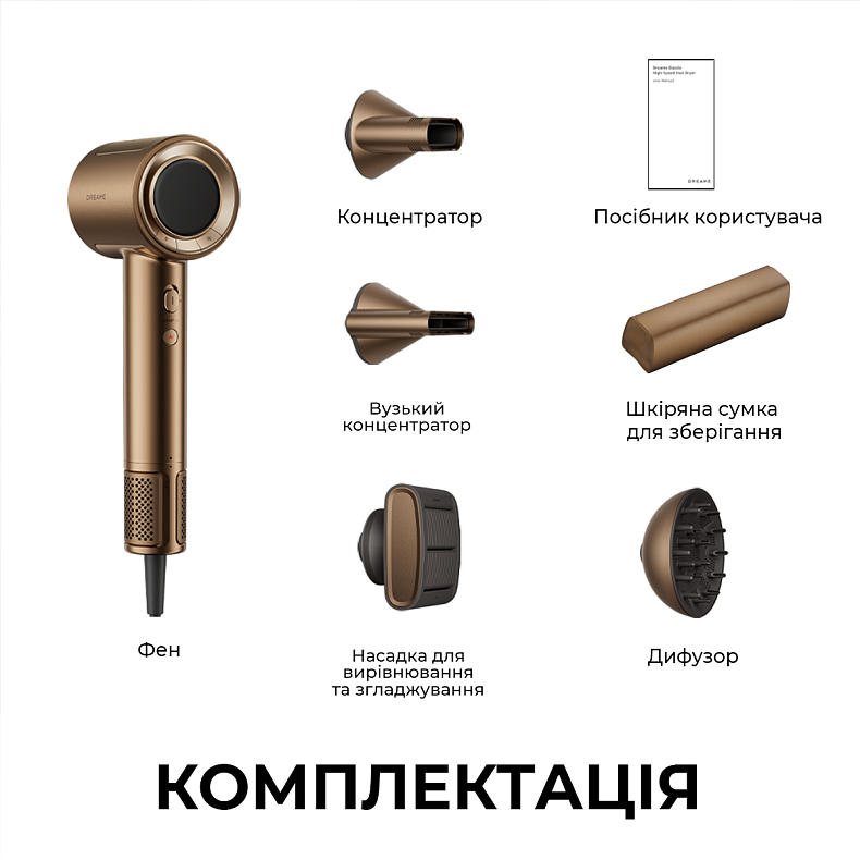 Фен Dreame Pilot (AHX01A) ціна, відгуки, характеристики, купити в