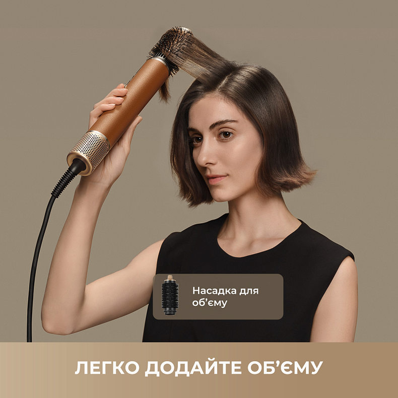 Стайлер Dreame Airstyle Pro 7in1 - купить по низкой цене в Киеве