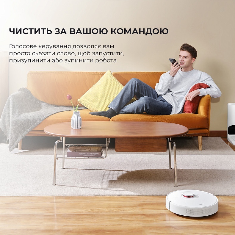 Робот пылесос Dreame Bot D10 Plus в Киеве, Украине • Dreame