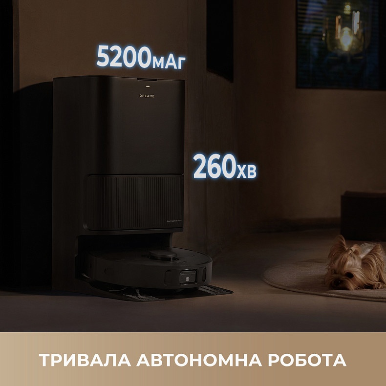 Робот-пылесос моющий Dreame Bot L40 Ultra CE White - купить по