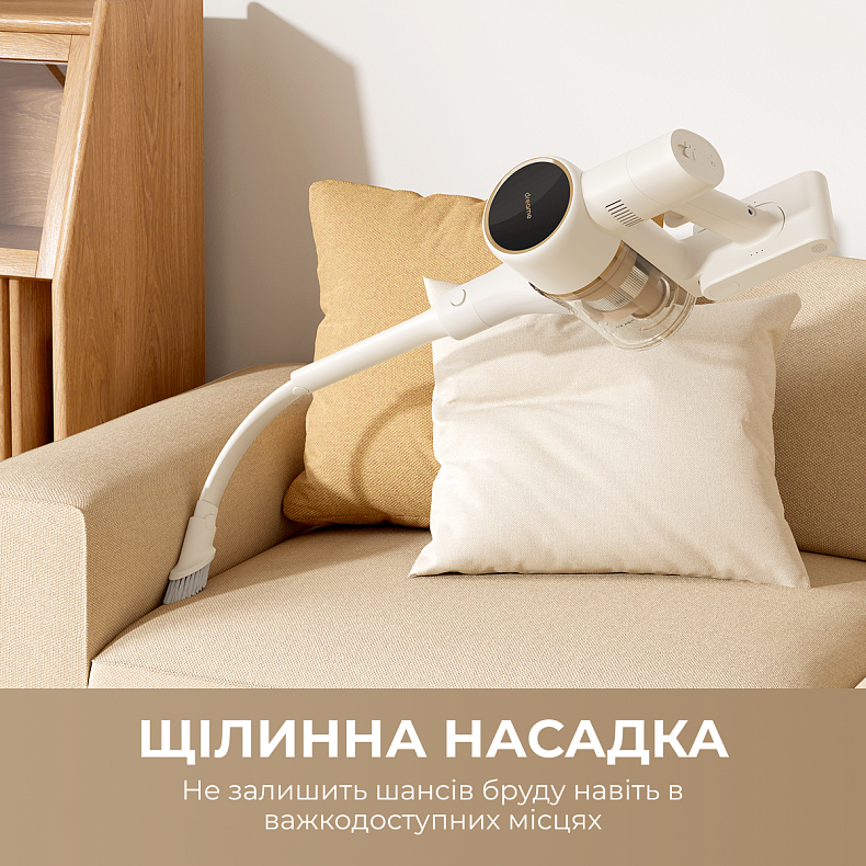Аккумуляторный пылесос Dreame R10 в Киеве, Украине • Dreame